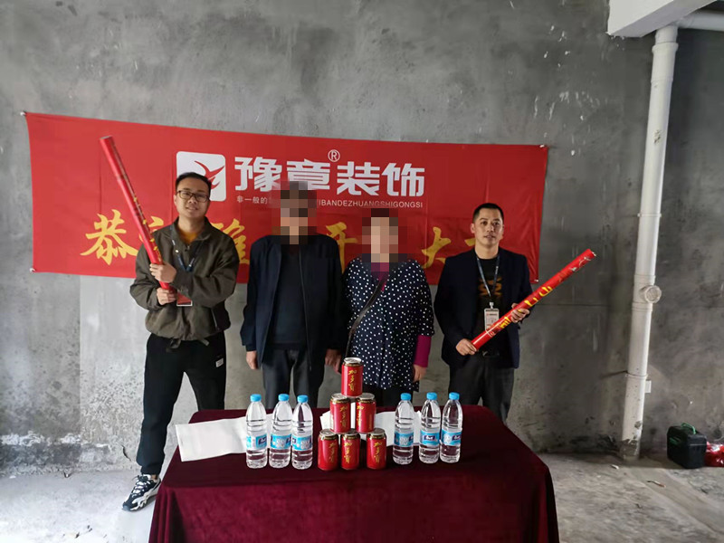 恭祝首府凌總愛家開工大吉！！