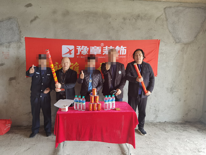 恭祝翠湖楊總愛家開工大吉！！