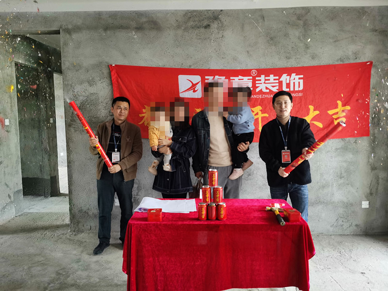恭祝首府吳總愛家開工大吉??！