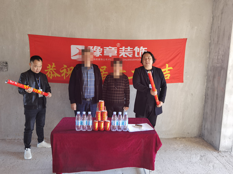 恭祝翠湖徐女士愛家開工大吉??！