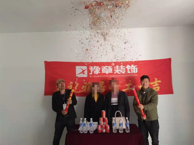 恭祝綠地劉總愛家開工大吉??！