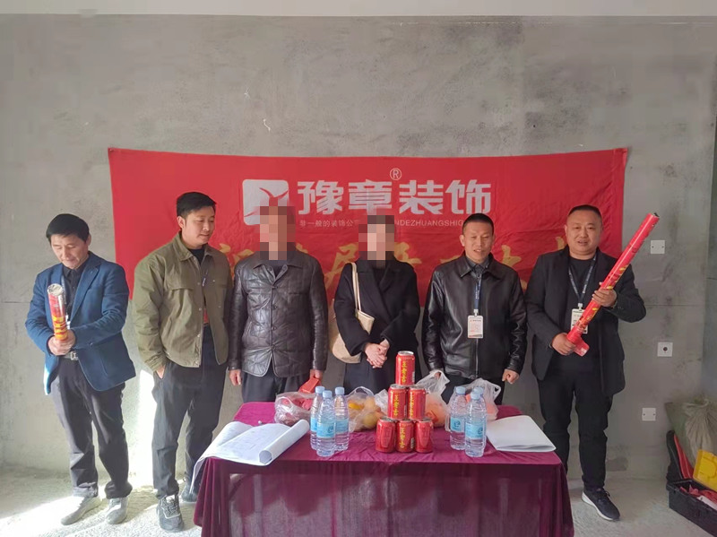 恭祝首府歐陽先生愛家開工大吉！！