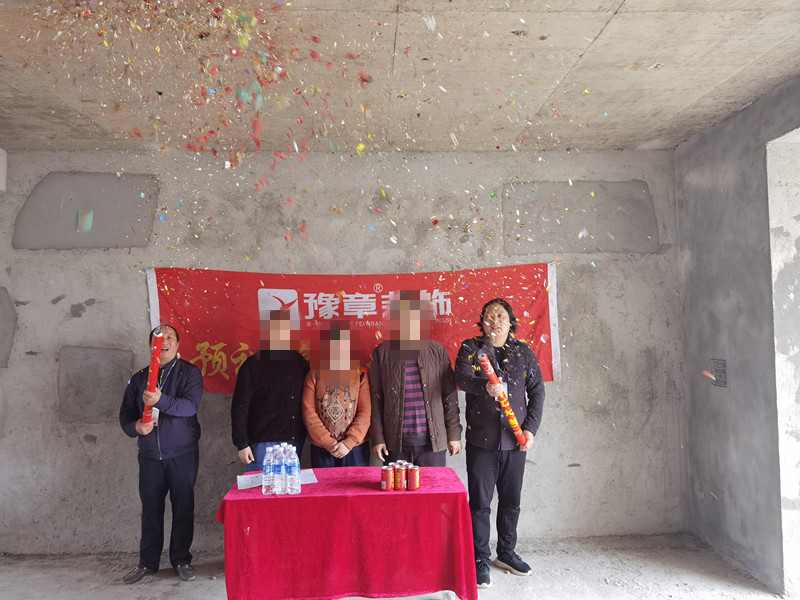 恭祝翠湖鄧女士愛家開工大吉??！