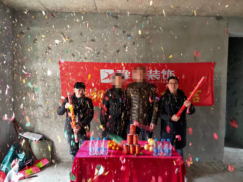 恭祝翠湖小區(qū)謝總愛(ài)家開(kāi)工大吉??！