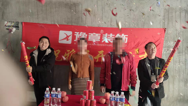 恭祝夢想天街陳總愛家開工大吉?。? /></a></dt>
                                <dd>
                                    <h4>
                                        <a href=