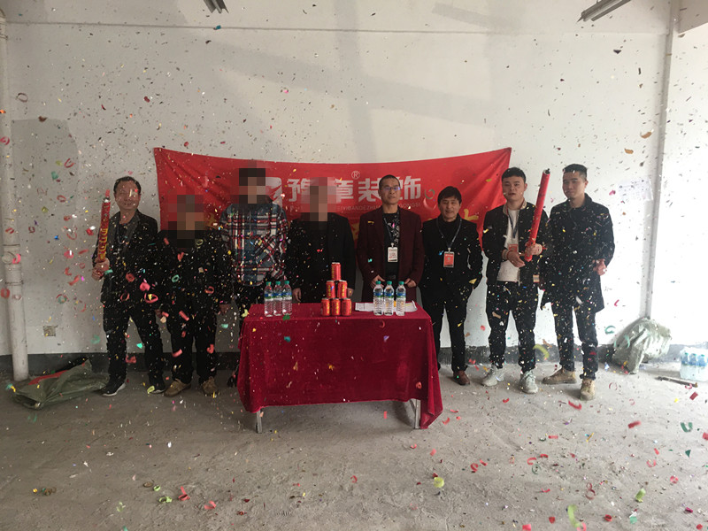 恭祝玉湖商業(yè)街文總愛家開工大吉??！