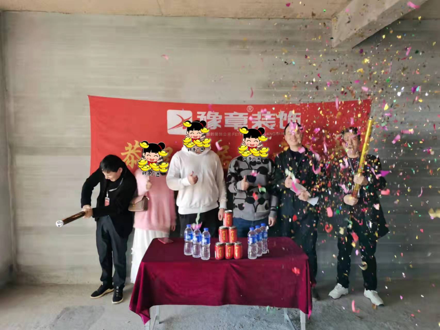 恭祝首府楊女士愛家開工大吉?。? /></a></dt>
                                <dd>
                                    <h4>
                                        <a href=