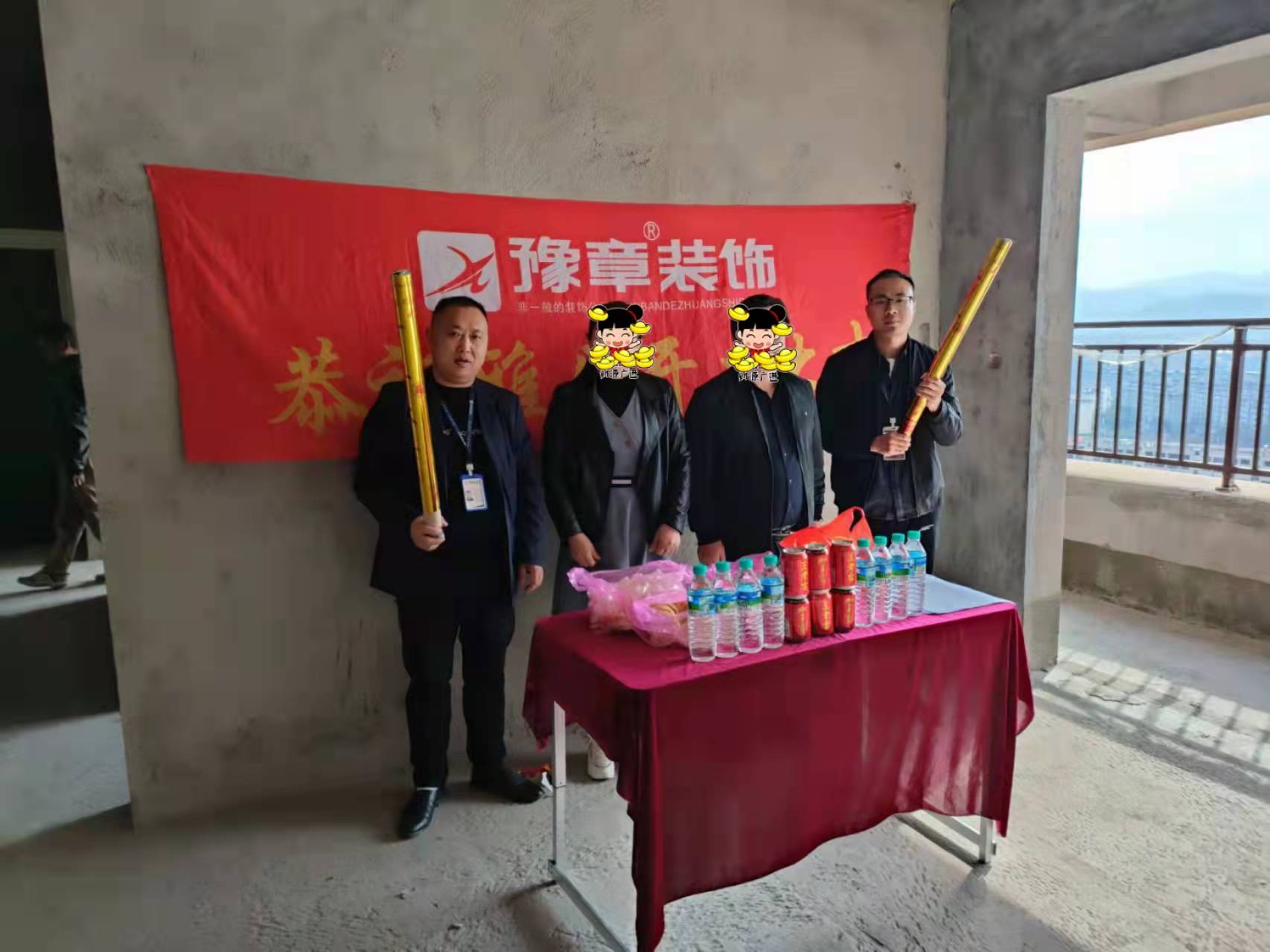 恭祝未來城劉總愛家開工大吉！！