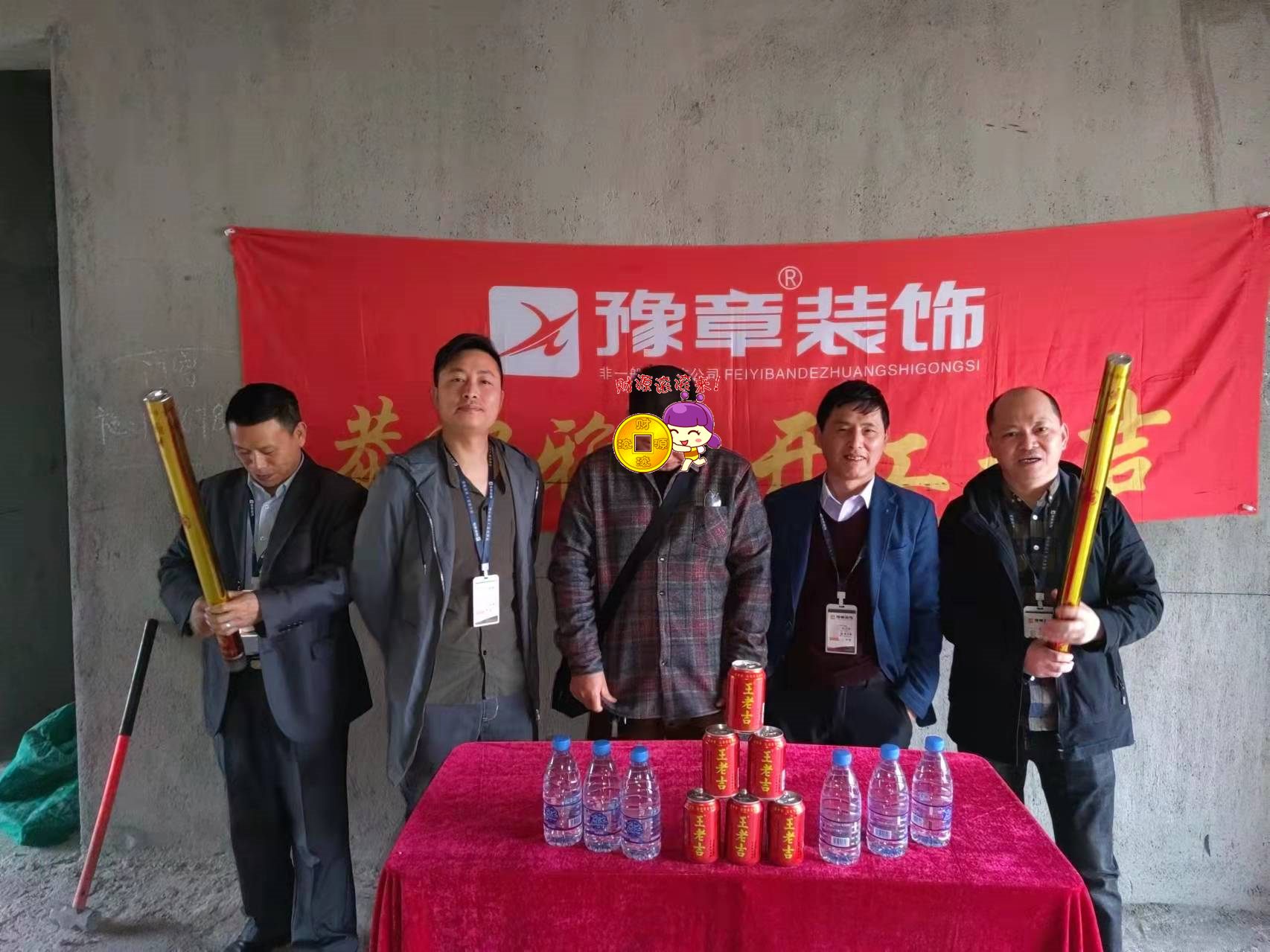 恭祝翠湖李總愛家開工大吉！！