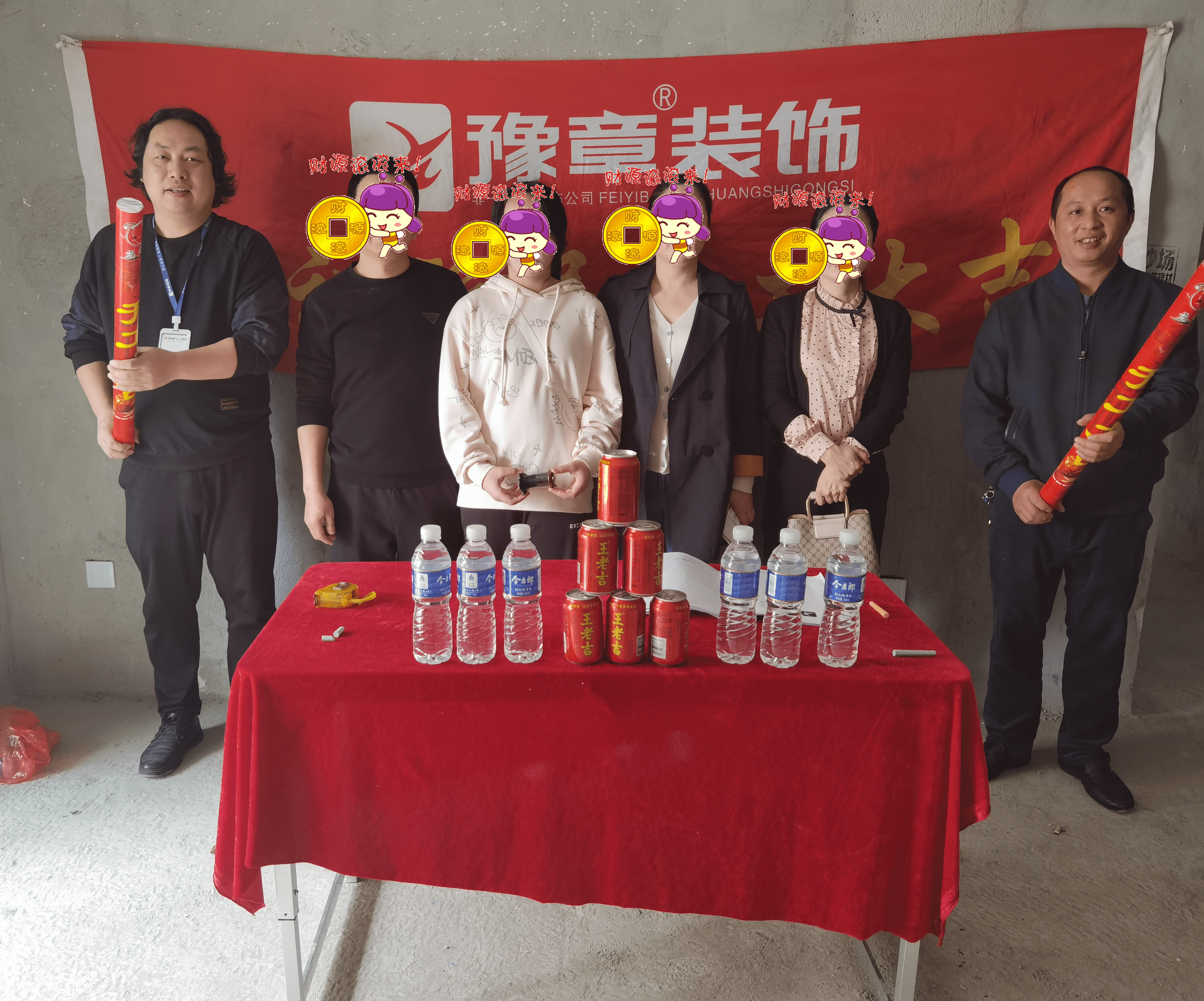 恭祝首府李女士愛家開工大吉?。? /></a></dt>
                                <dd>
                                    <h4>
                                        <a href=