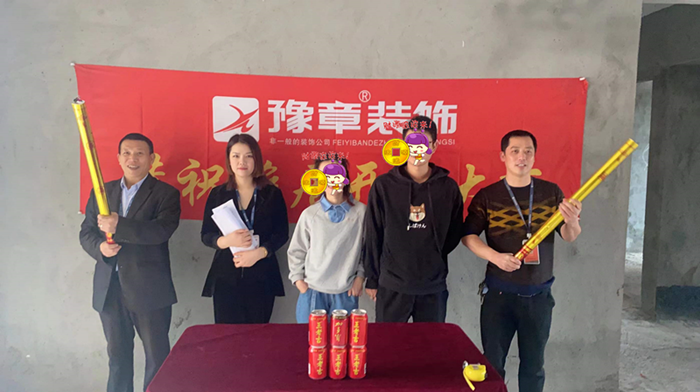 恭祝景泰園陳女士愛家開工大吉?。? /></a></dt>
                                <dd>
                                    <h4>
                                        <a href=