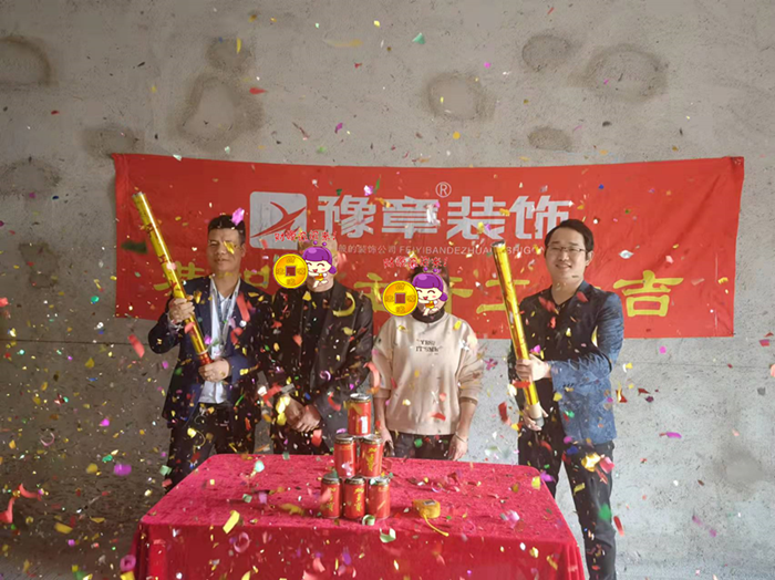 恭祝聚龍府劉女士愛家開工大吉！！
