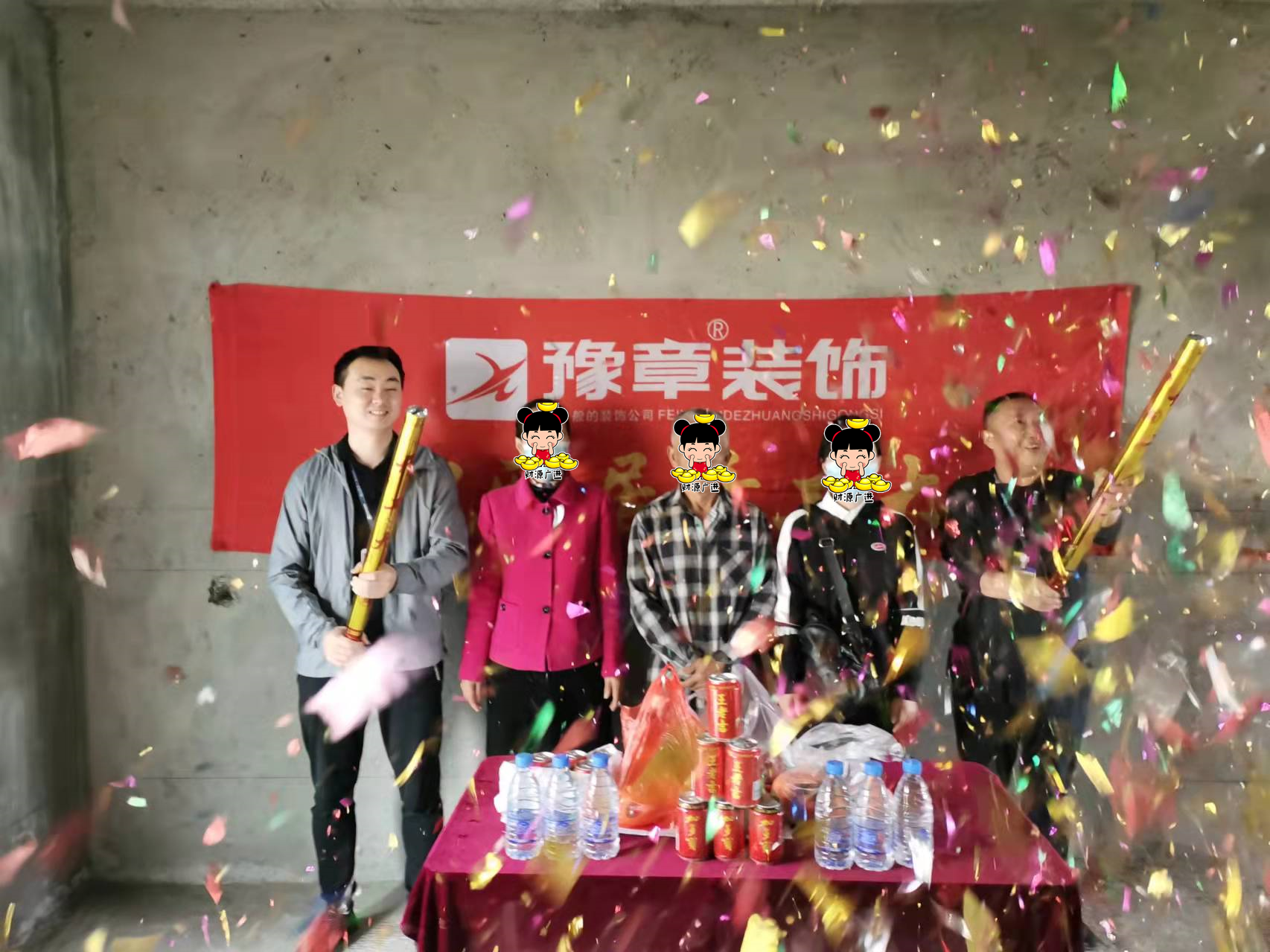 恭祝水墨華府劉女士愛家開工大吉??！