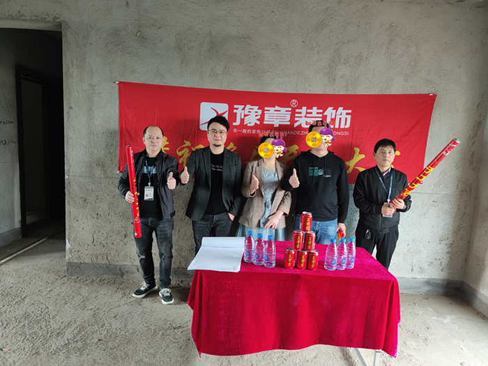 恭祝碧桂園甘總愛家開工大吉??！