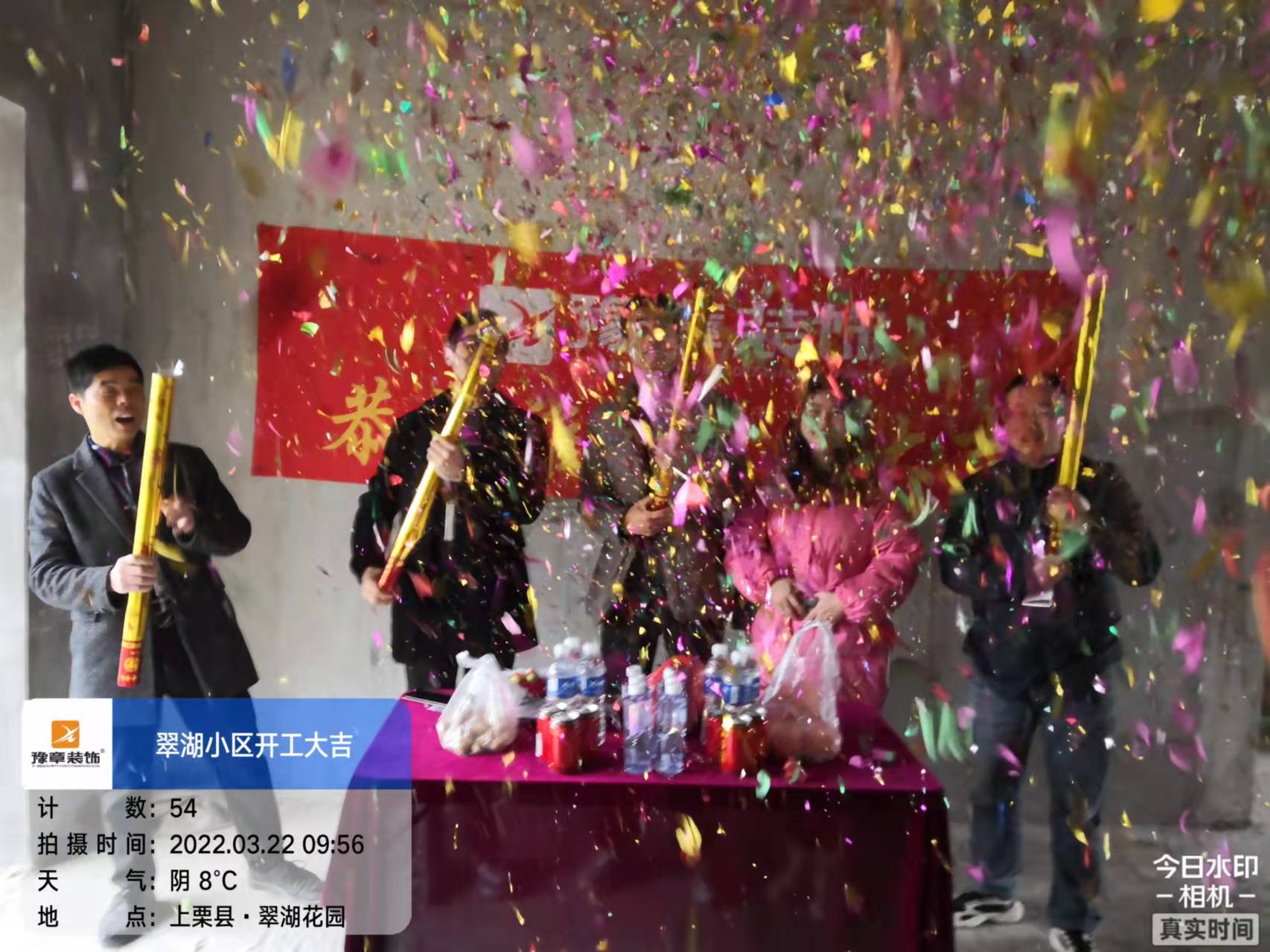 恭祝翠湖小區(qū)時總愛家開工大吉?。? /></a></dt>
                                <dd>
                                    <h4>
                                        <a href=