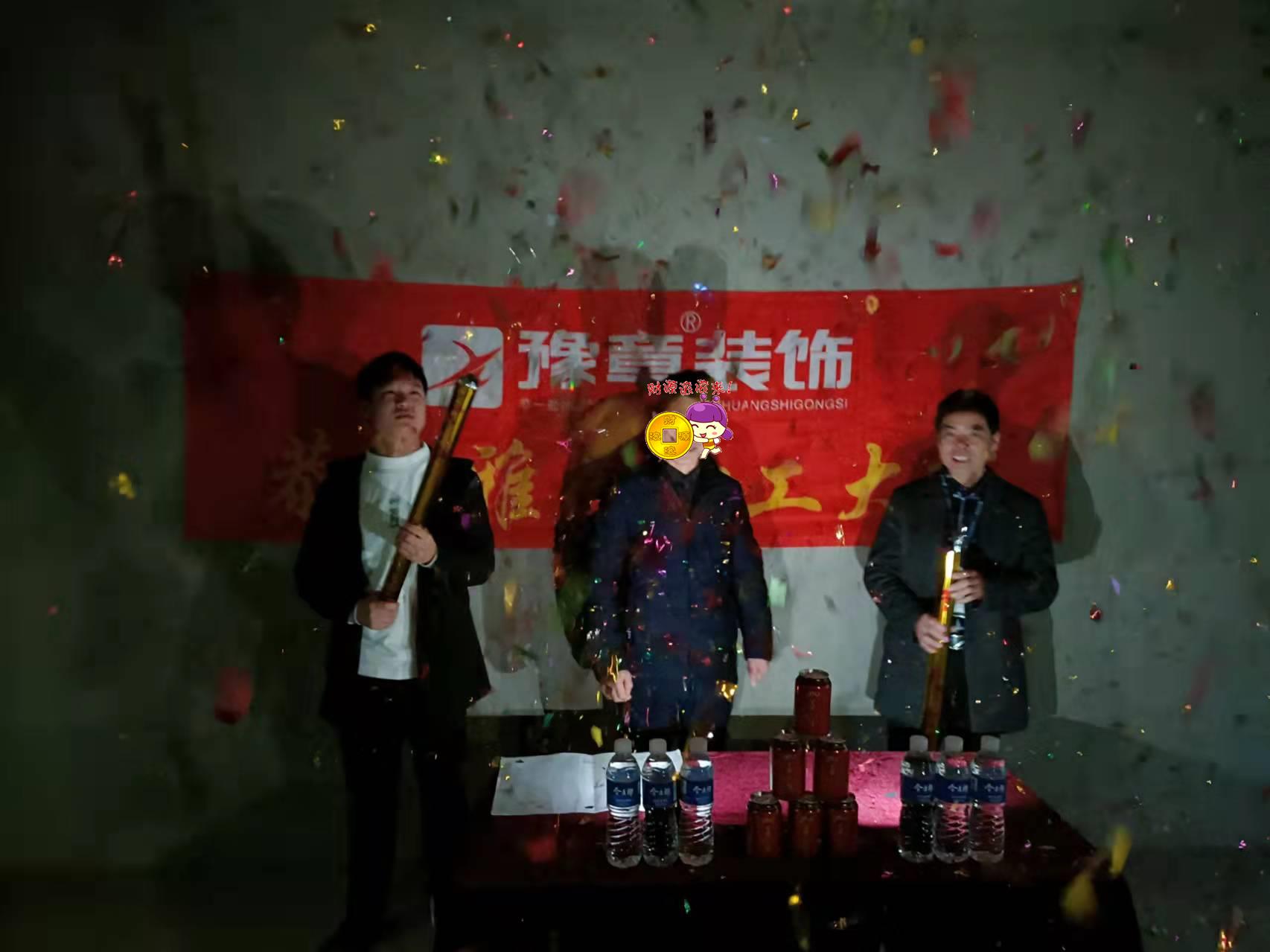 恭祝潤達(dá)府王總愛家開工大吉?。? /></a></dt>
                                <dd>
                                    <h4>
                                        <a href=