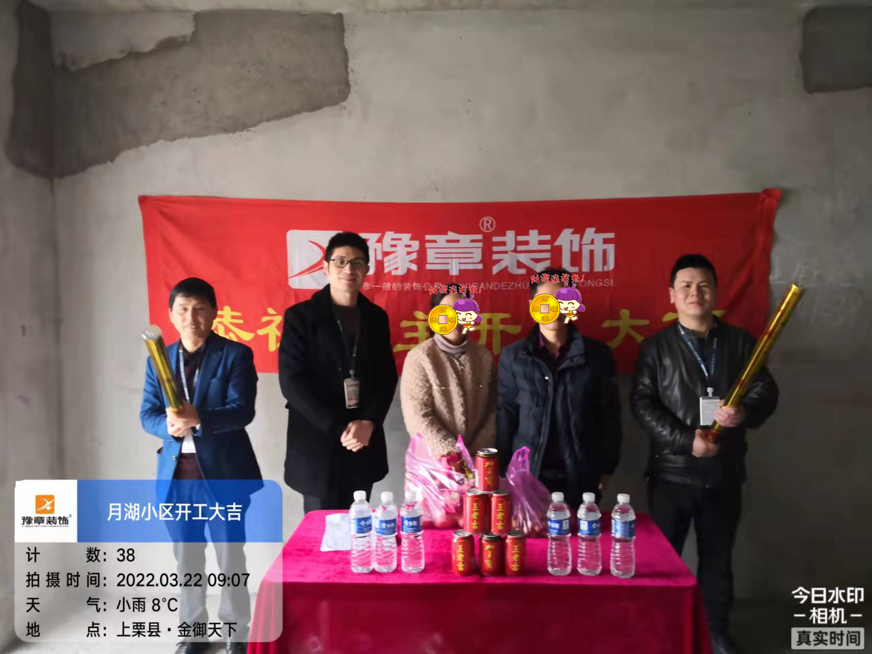 恭祝月湖山莊林總愛家開工大吉?。? /></a></dt>
                                <dd>
                                    <h4>
                                        <a href=