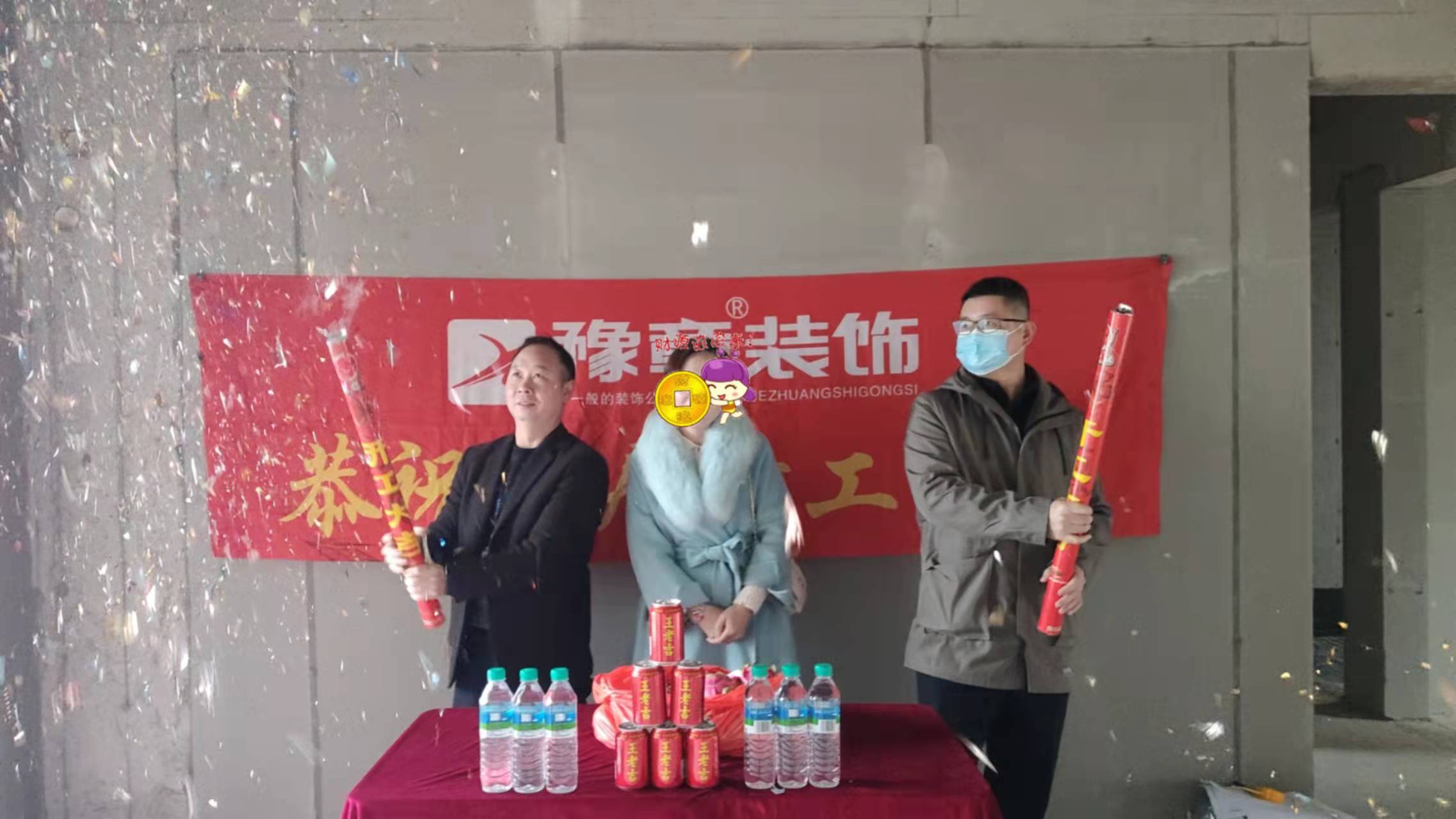 恭祝景盛豪庭陳總愛家開工大吉??！