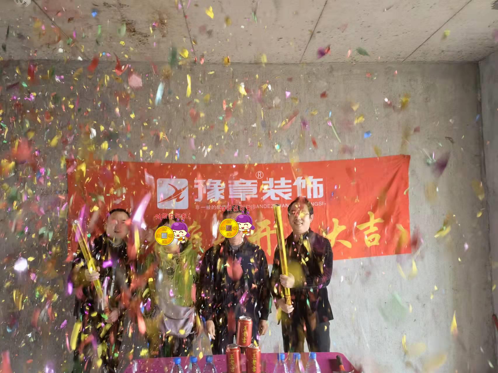 恭祝翠湖萬(wàn)總愛(ài)家開(kāi)工大吉?。? /></a></dt>
                                <dd>
                                    <h4>
                                        <a href=