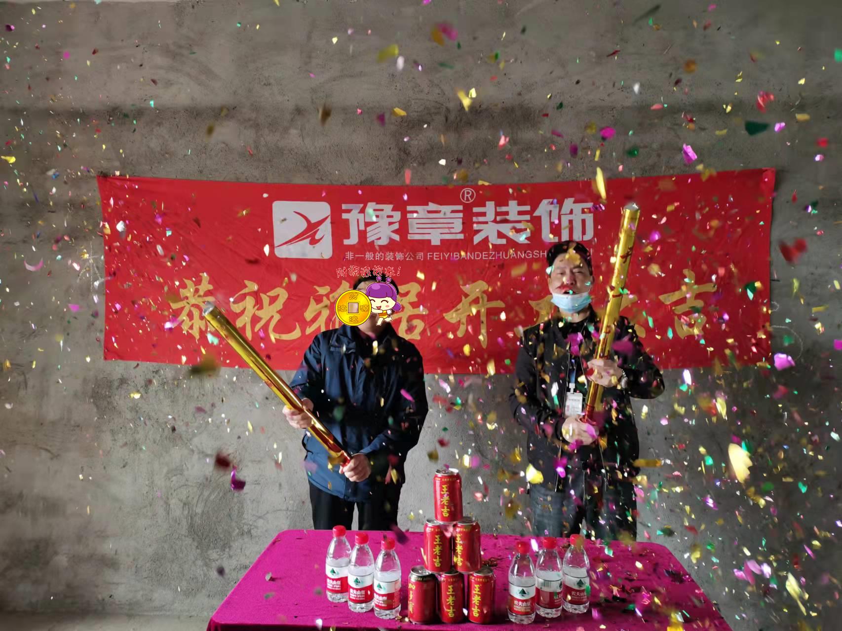 恭祝大富家屬樓陳女士愛家開工大吉?。? /></a></dt>
                                <dd>
                                    <h4>
                                        <a href=