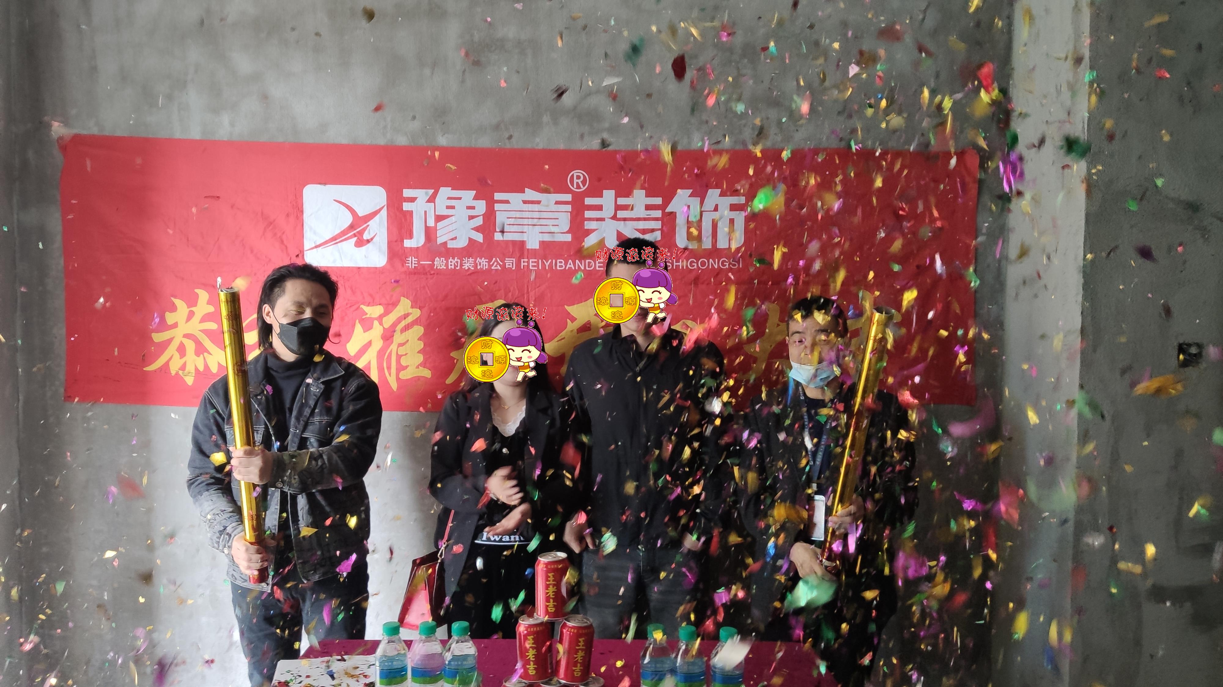 恭祝譽城曾總愛家開工大吉?。? /></a></dt>
                                <dd>
                                    <h4>
                                        <a href=
