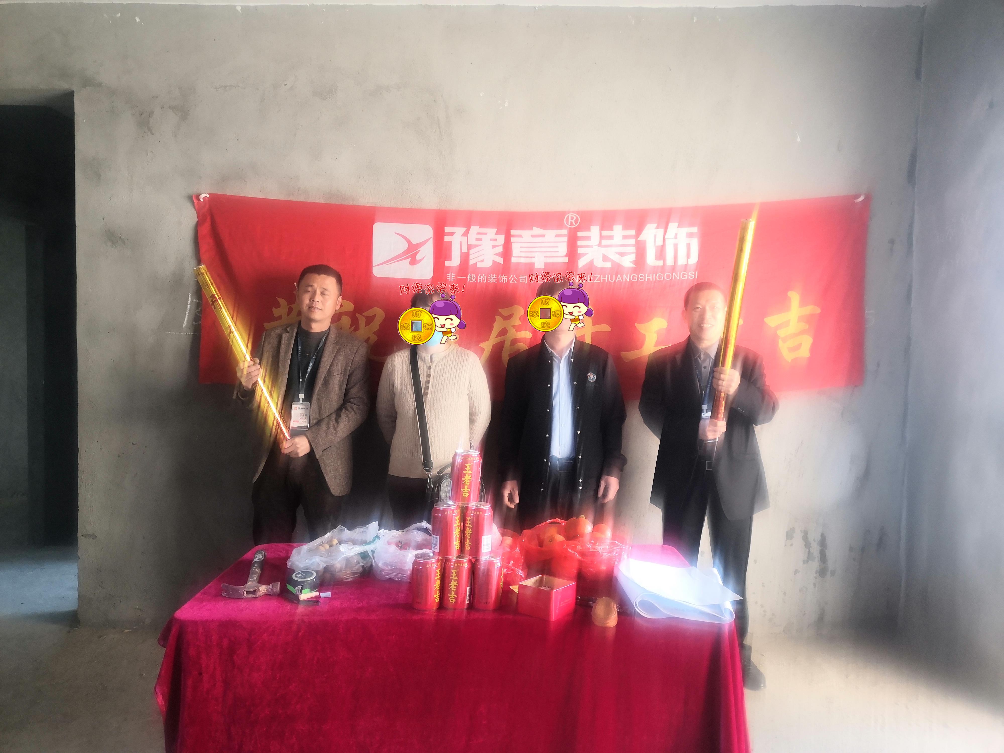 恭祝公園一號賴總愛家開工大吉！！