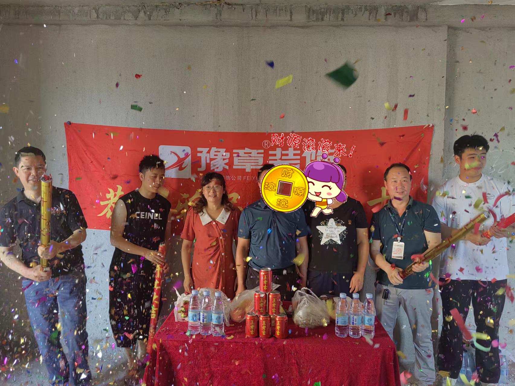恭祝優(yōu)山美域吳總愛家開工大吉?。? /></a></dt>
                                <dd>
                                    <h4>
                                        <a href=