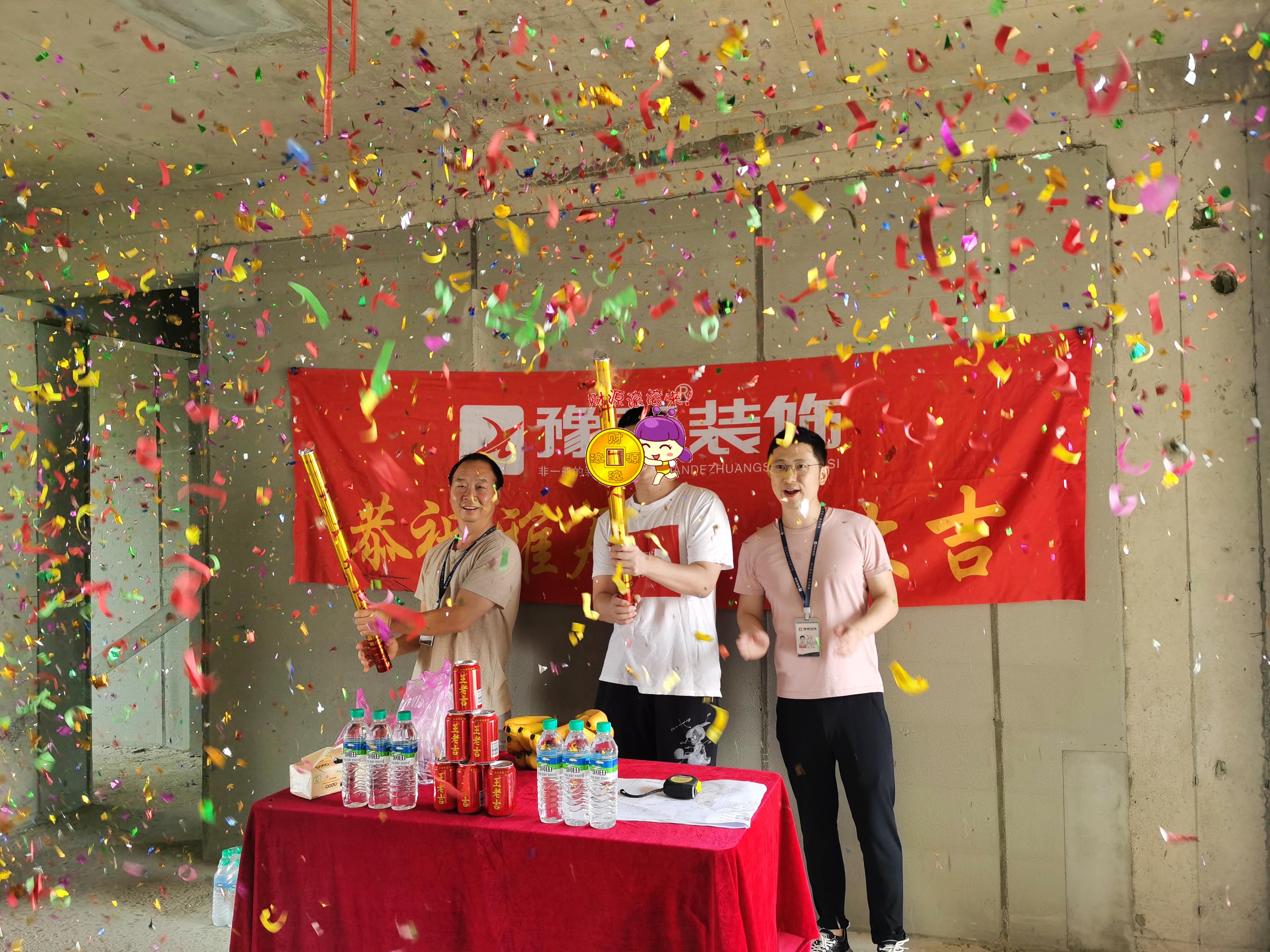 恭祝景盛豪庭黎總愛(ài)家開(kāi)工大吉?。? /></a></dt>
                                <dd>
                                    <h4>
                                        <a href=