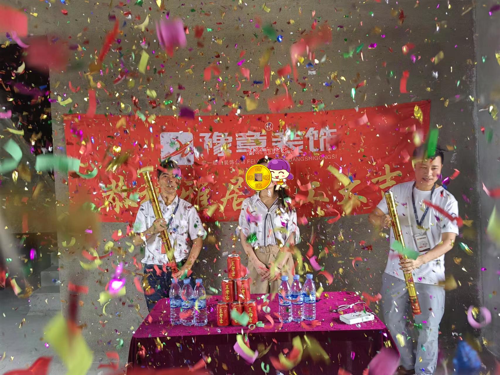 恭祝天悅灣李總愛(ài)家開(kāi)工大吉?。? /></a></dt>
                                <dd>
                                    <h4>
                                        <a href=