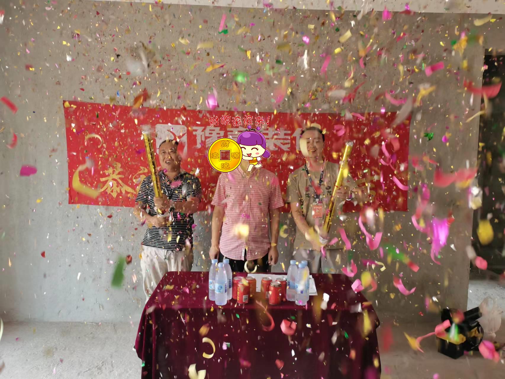 恭祝金域天下肖總愛家開工大吉！！