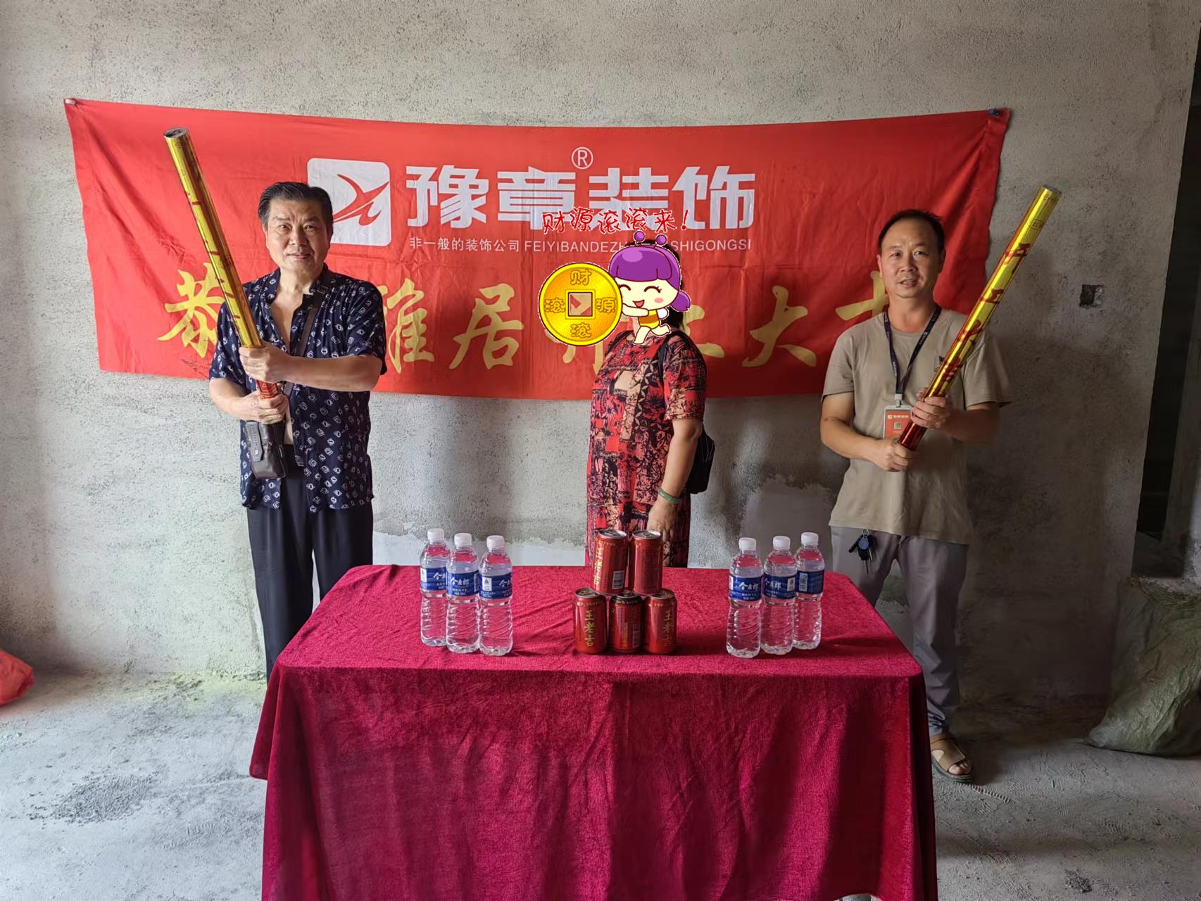恭祝都市國際宋總愛家開工大吉?。? /></a></dt>
                                <dd>
                                    <h4>
                                        <a href=