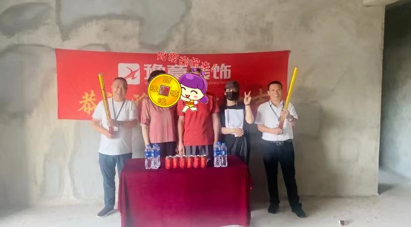 恭祝翠湖李總愛家開工大吉??！