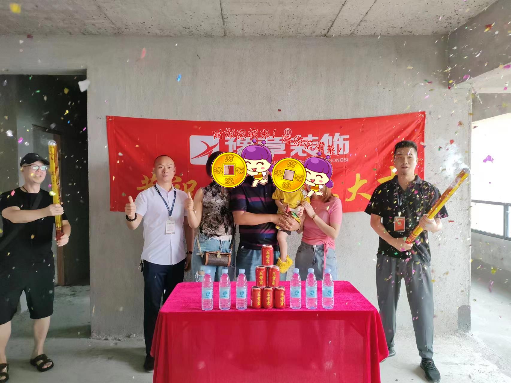 恭祝天悅灣彭總愛家開工大吉??！