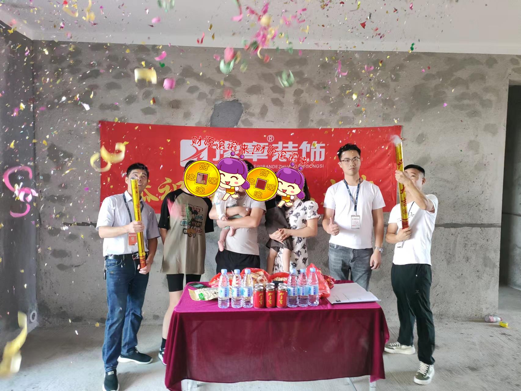 恭祝聚龍府宴總愛家開工大吉?。? /></a></dt>
                                <dd>
                                    <h4>
                                        <a href=