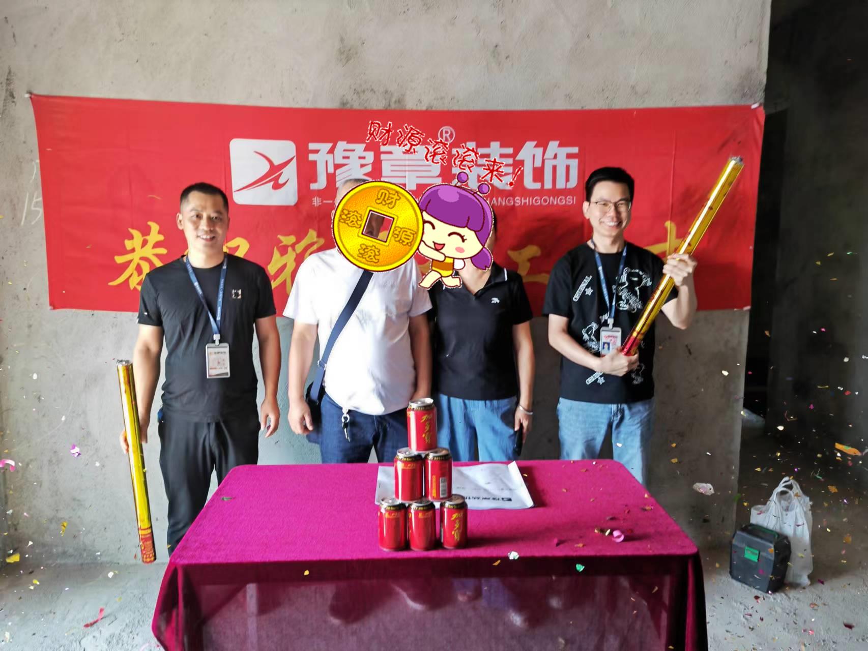 恭祝月湖天譽(yù)劉總愛家開工大吉！！