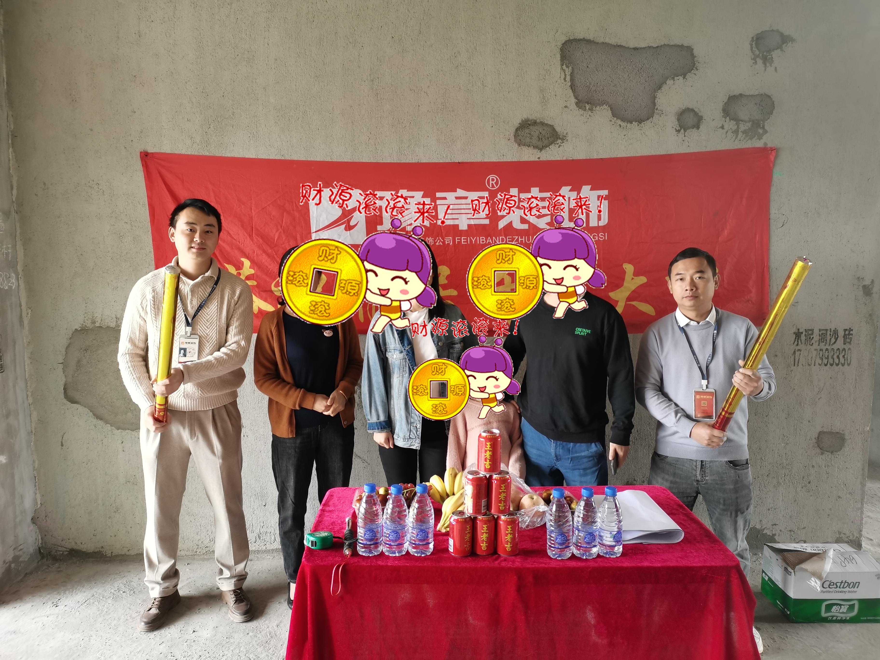 恭祝翠湖甘總愛家開工大吉?。? /></a></dt>
                                <dd>
                                    <h4>
                                        <a href=