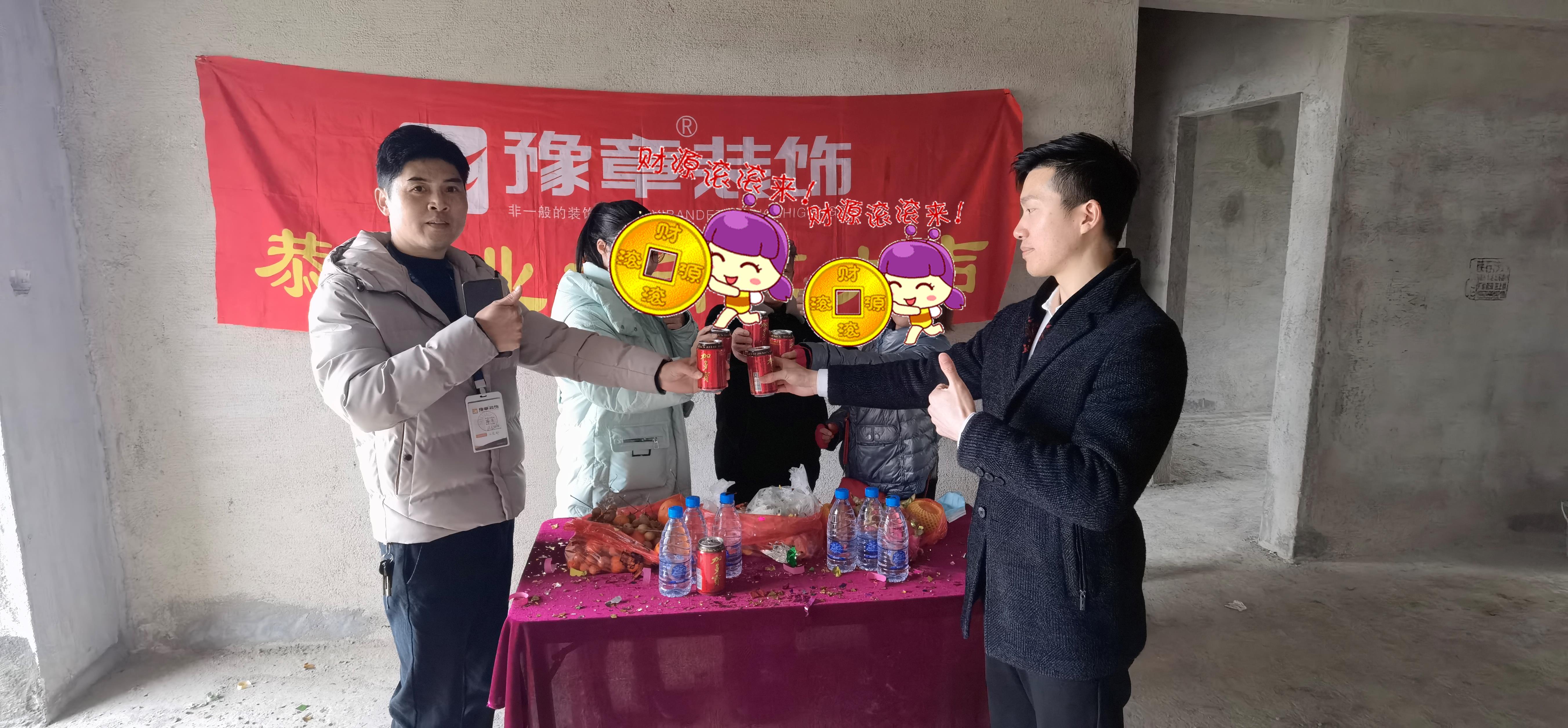 恭祝未來城李總愛家開工大吉?。? /></a></dt>
                                <dd>
                                    <h4>
                                        <a href=