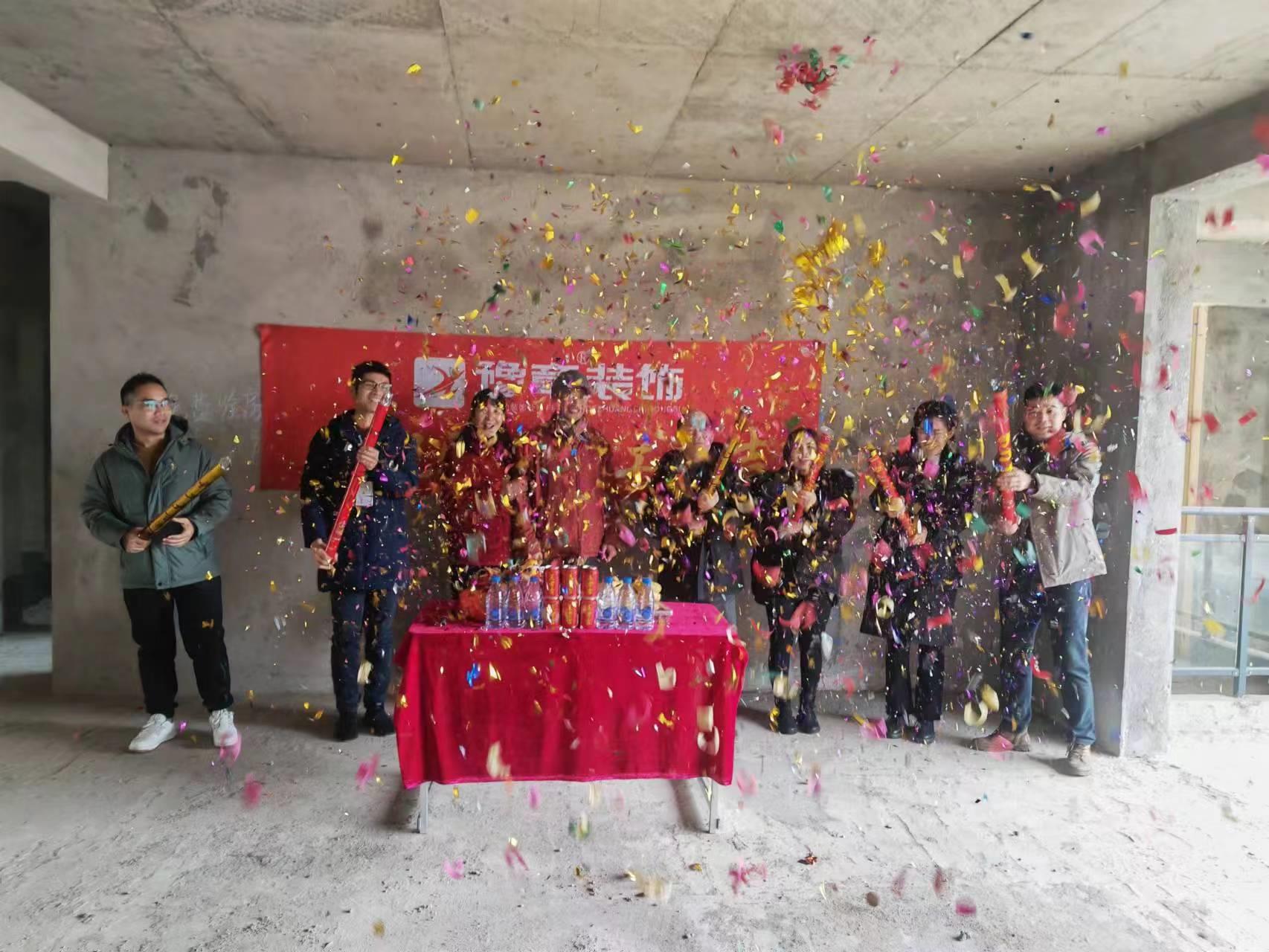 恭祝翠湖小區(qū)郭總愛家開工大吉！！