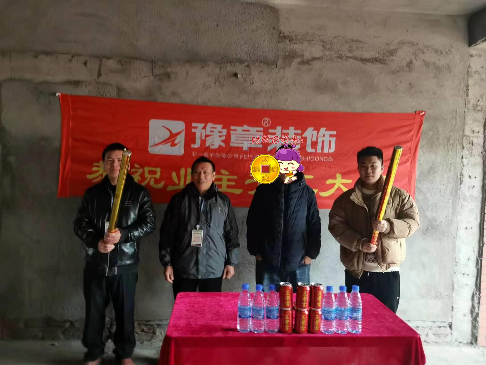 恭祝景泰園廖總愛家開工大吉?。? /></a></dt>
                                <dd>
                                    <h4>
                                        <a href=