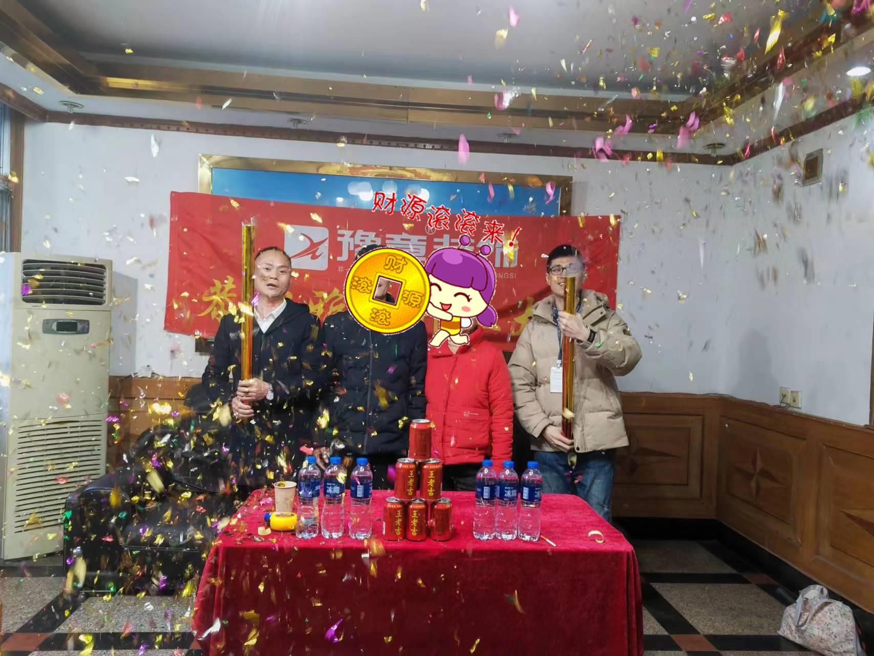 恭祝昌華小區(qū)王總愛家開工大吉！！