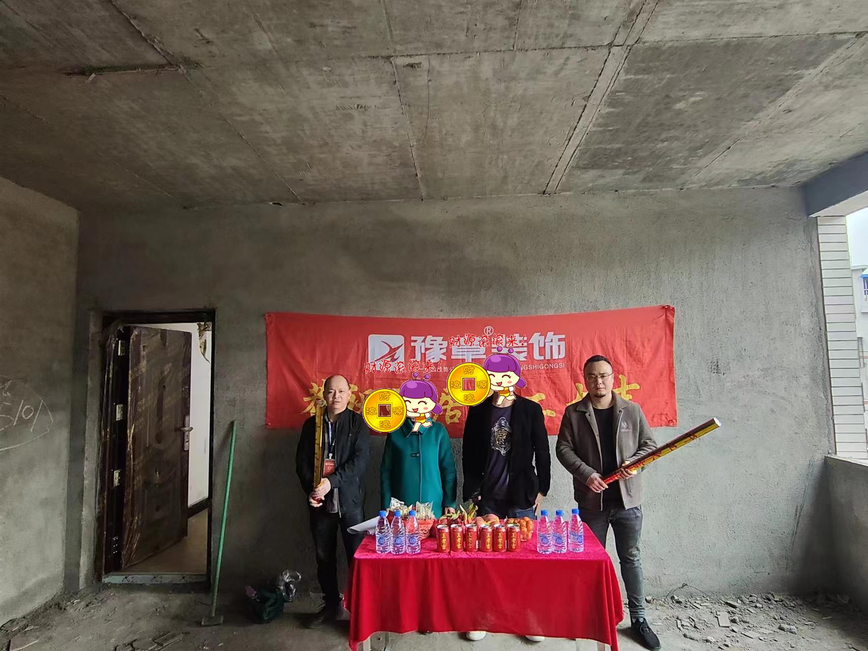 恭祝山下自建房鐘總愛家開工大吉?。? /></a></dt>
                                <dd>
                                    <h4>
                                        <a href=
