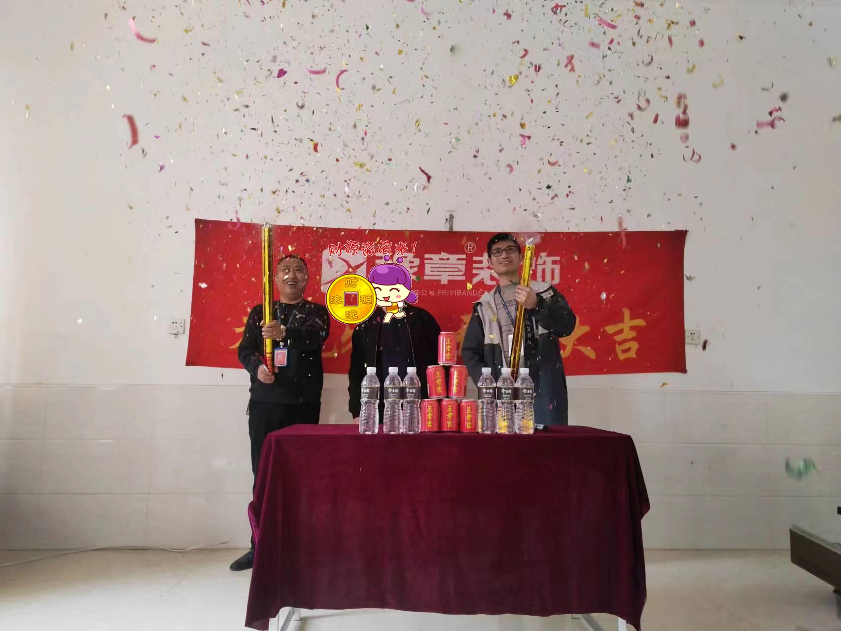 恭祝湘東自建房肖總愛家開工大吉！！