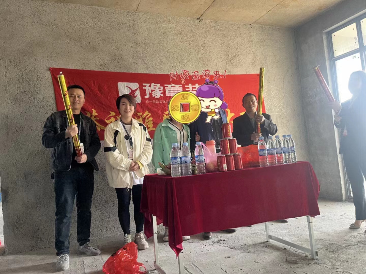 恭祝紫云家園劉總愛家開工大吉??！
