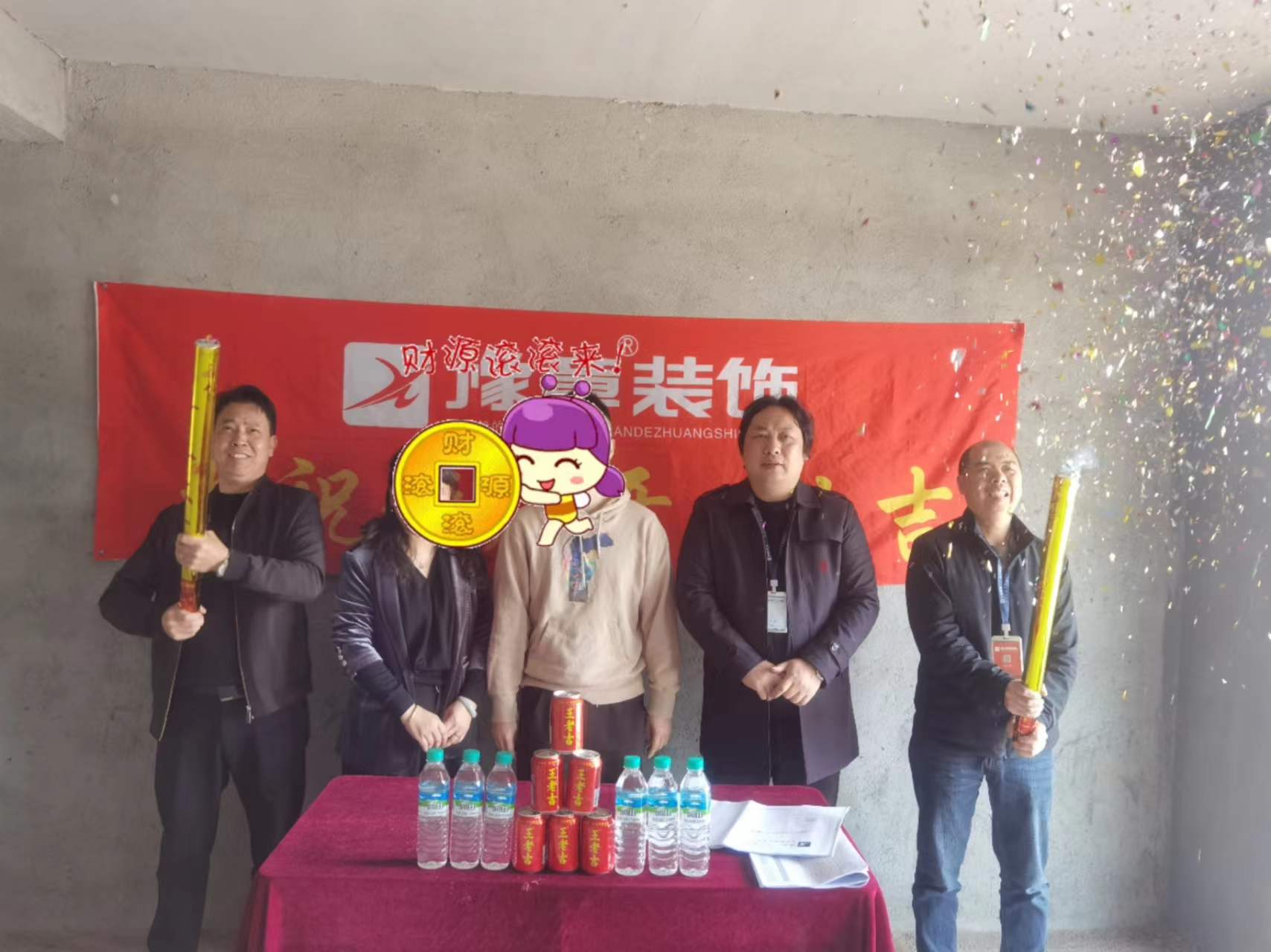 恭祝荷塘馨苑劉總愛家開工大吉??！