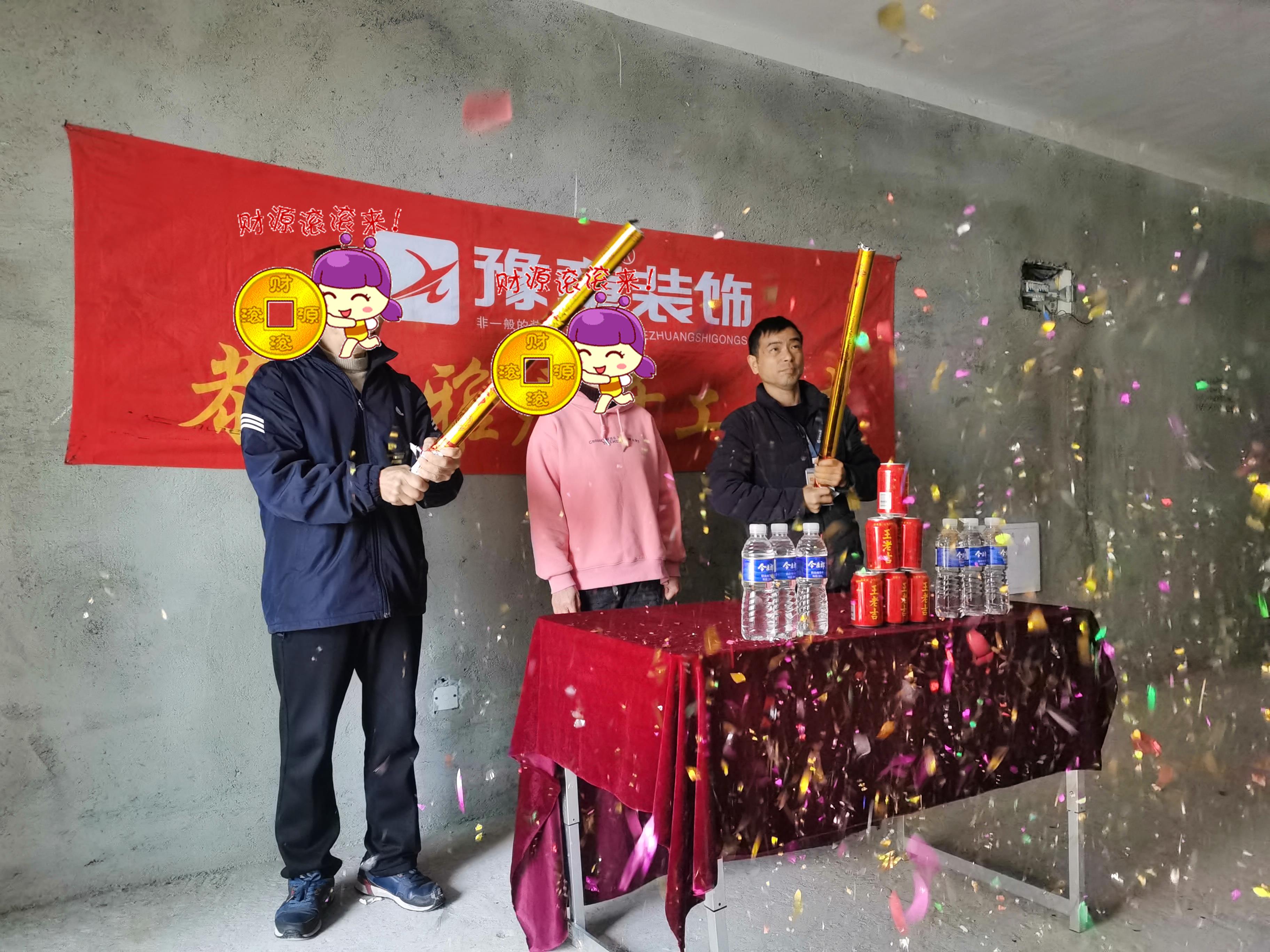 恭祝首府李總愛家開工大吉?。? /></a></dt>
                                <dd>
                                    <h4>
                                        <a href=