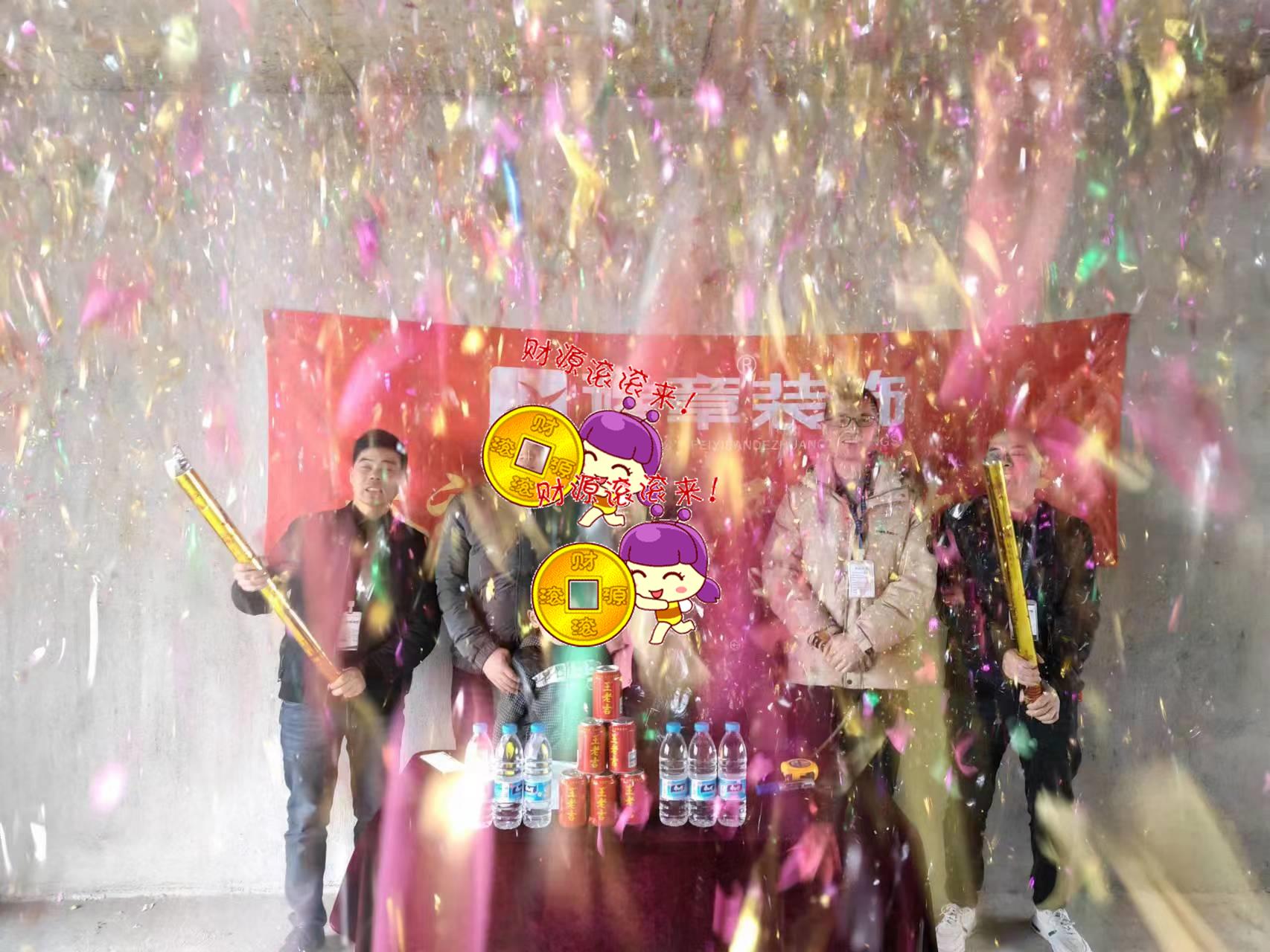 恭祝天悅灣胡總愛家開工大吉?。? /></a></dt>
                                <dd>
                                    <h4>
                                        <a href=