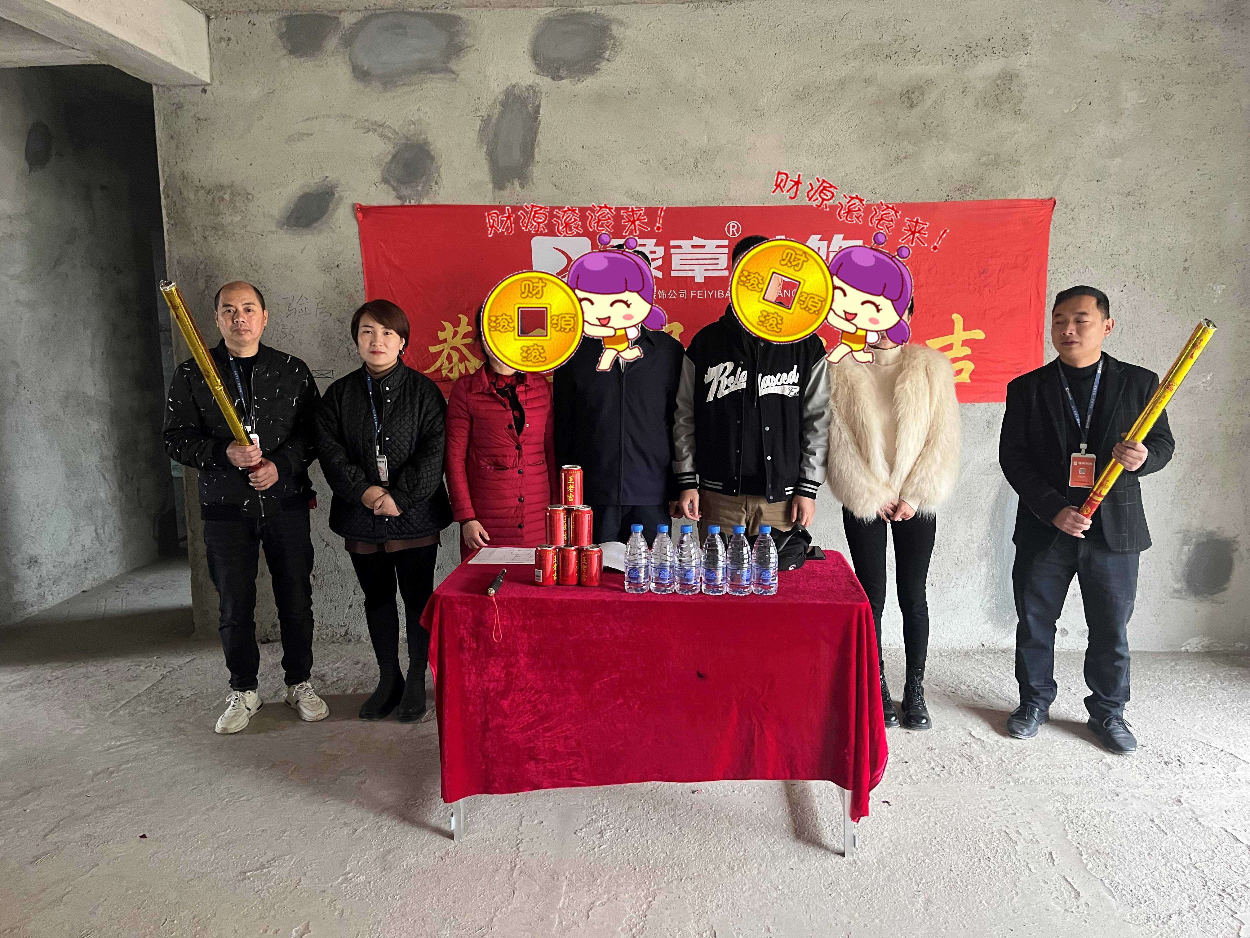 恭祝翠湖彭總愛家開工大吉！！