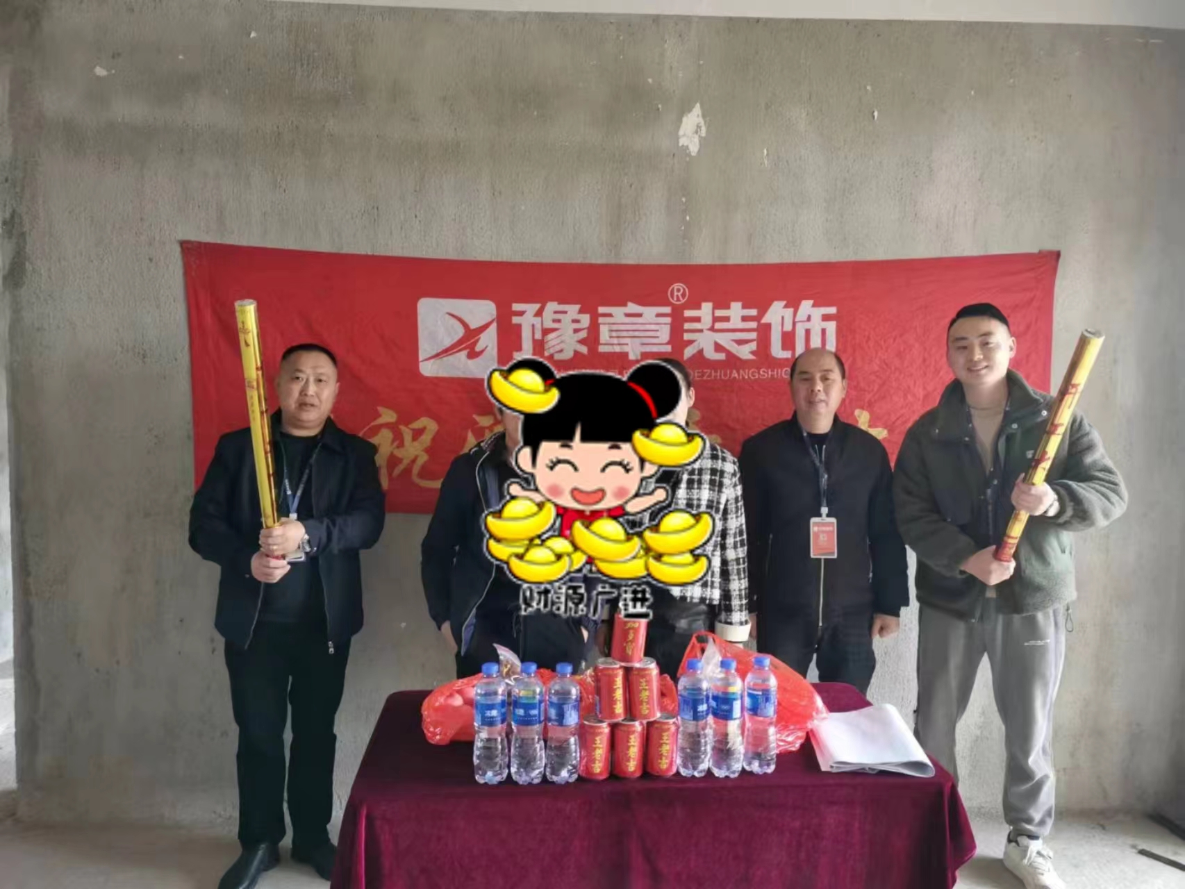恭祝金御天下李女士愛家開工大吉??！