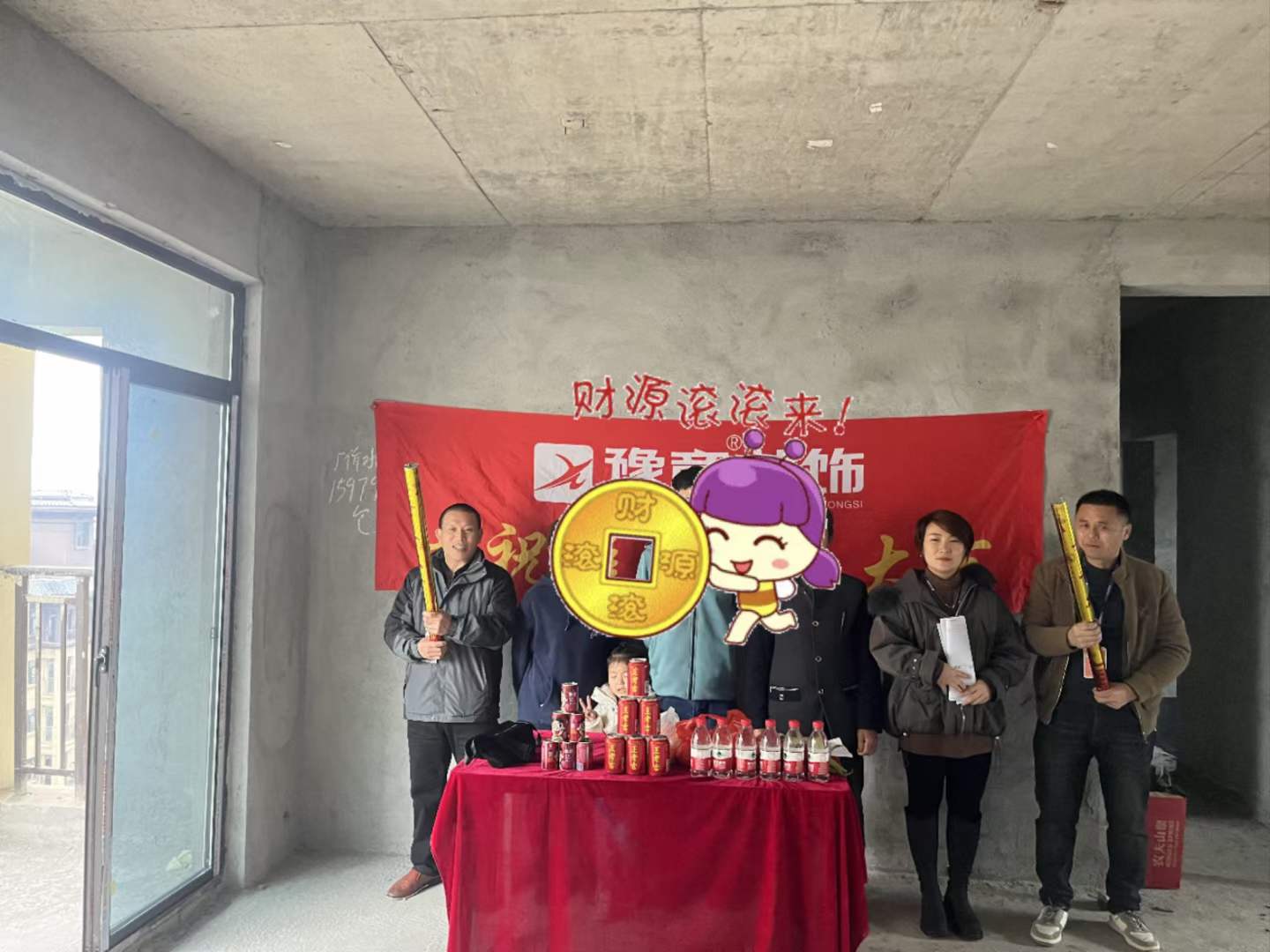 恭祝璞樾里彭總愛家開工大吉??！