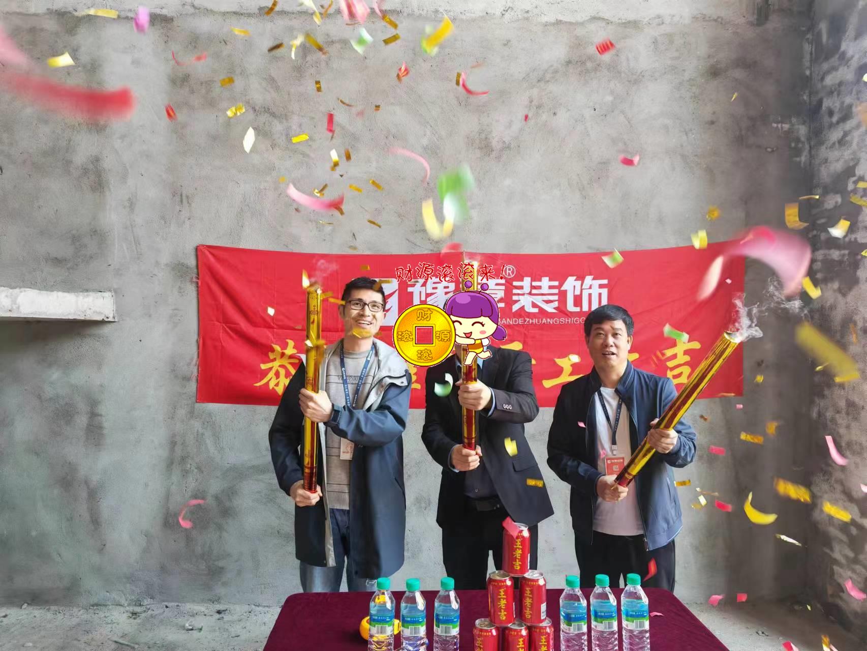 恭祝蓮花別墅彭總愛家開工大吉?。? /></a></dt>
                                <dd>
                                    <h4>
                                        <a href=